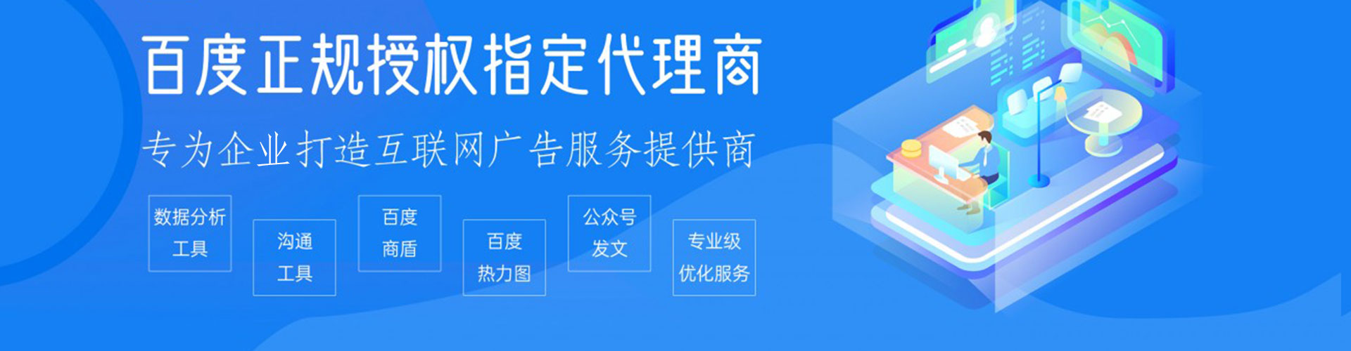 梁平微博信息流